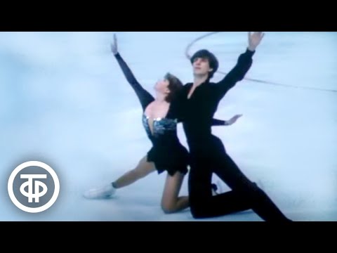 Видео: На пути к Олимпиаде. Танцы на льду. Документальный фильм (1982)