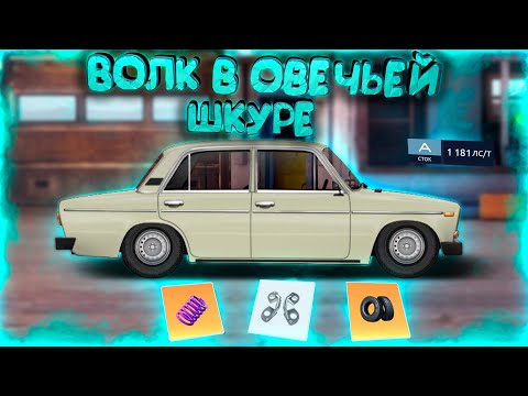Видео: ВАЗ 2106 1300ЛС В СТОК КЛАССЕ, ВОЛК В ОВЕЧЬЕЙ ШКУРЕ #4! УЛИЧНЫЕ ГОНКИ