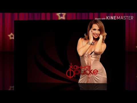 Видео: В ПАМЯТЬ ЖАННЫ ФРИСКЕ