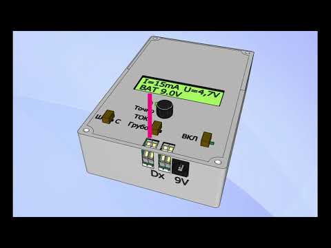 Видео: Прибор для проверки стабилитронов и диодов Шоттки