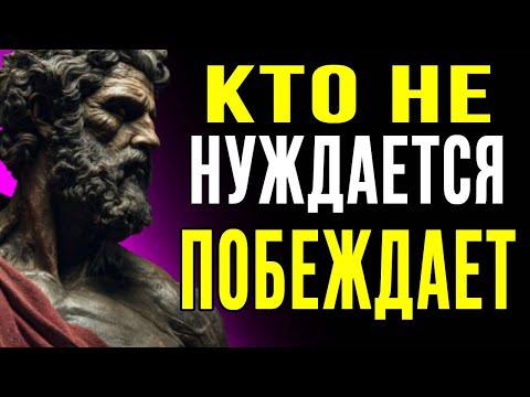 Видео: ОНА НАЧИНАЕТ ЦЕНИТЬ ТЕБЯ ТОЛЬКО ТОГДА, КОГДА ТЫ ИСЧЕЗАЕШЬ И ПОКАЗЫВАЕШЬ, ЧТО ОНА ТЕБЕ НЕ НУЖНА