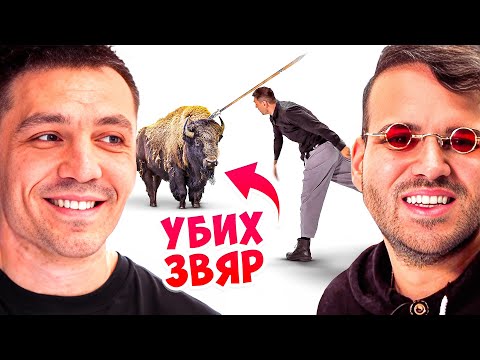 Видео: ЛЮБО ЖЕЧЕВ НА ЛОВ ЗА БИЗОН | АРЕНА НА ШАМПИОНИТЕ | ЕП.2