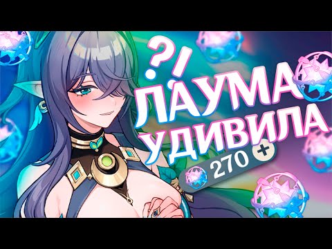 Видео: КРУТИМ ЛАУМУ С ПОДПИСЧИЦЕЙ! Очень внезапный результат?!
