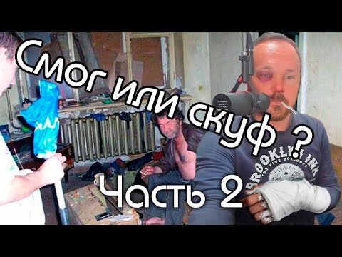 Видео: Умеет ли fredguitarist играть Маster of Puppets? | Часть 2