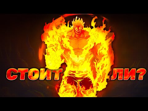 Видео: НУЖНО ЛИ САММОНИТЬ НОВОГО УЛЬТИМЕЙТ ЭСКАНОРА? | Seven Deadly Sins: Grand Cross