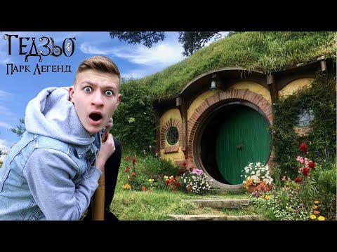 Видео: Тима и Эмма в ҐЕДЗЬО!  КТО ТУТ ЖИВЕТ? ВЛОГ Карпаты 2024