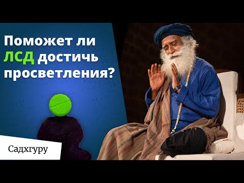 Видео: В поисках нирваны: Рам Дасс и его эксперименты с ЛСД