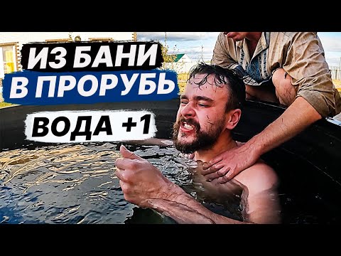 Видео: Долбанули Искандером и окунули чтобы понял!