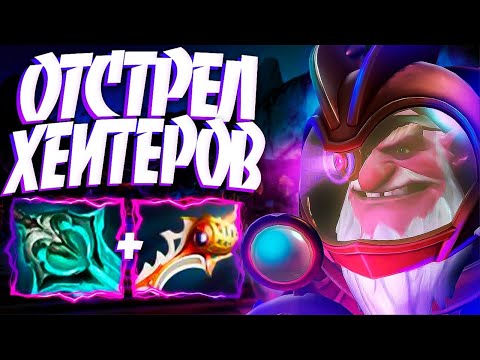 Видео: СНАЙПЕР 50 МИН ОТСРЕЛ ХЕЙТЕРОВ? В ПАТЧЕ 7.33🔥SNIPER DOTA 2