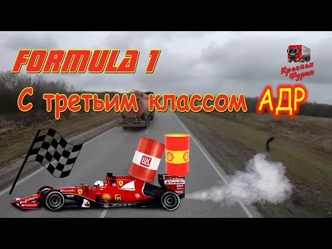 Видео: Ачинский квест!!! "Опасные" гонки или гонки с опасником)))  $580