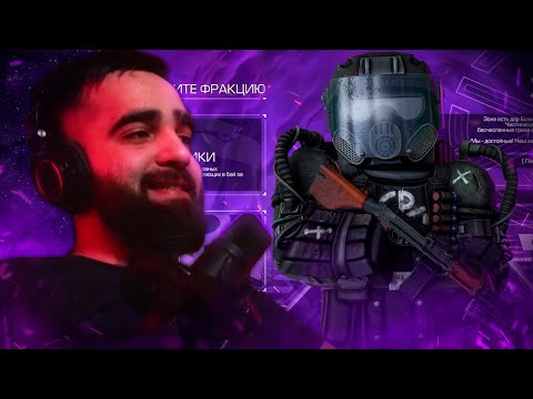 Видео: Я ВСТУПИЛ В ЗАВЕТ В STALCRAFT И ОЧЕНЬ ЭТОМУ РАД (нет)!