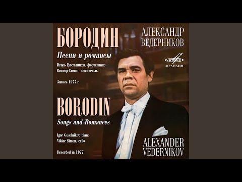 Видео: Песня тёмного леса