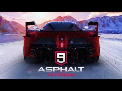 Видео: Asphalt 9 — Трюки