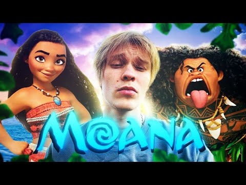 Видео: ДИПИНС СМОТРИТ МУЛЬТФИЛЬМ «МОАНА» | ЛУЧШЕЕ С ПРОСМОТРА