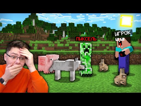 Видео: 😨 Прятки Животными НО ЛЕГКАЯ ПОБЕДА