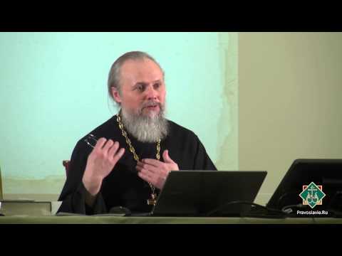 Видео: Лекция 17. Образ Божий в человеке. Ответы на вопросы