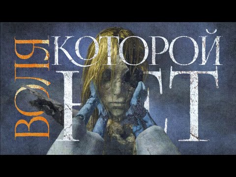 Видео: ПАЛЬЦЫ, ВОЛЯ и МЕТИР. Лор Shadow of the Erdtree, часть 3.