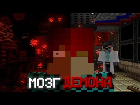 Видео: Майнкрафт, но это страшная иллюзия!