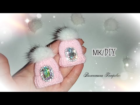 Видео: ПО МНОГОЧИСЛЕННЫМ ПРОСЬБАМ! /Шапочки для бантиков канзаши/Новогодние бантики/bow making tutorial/DIY