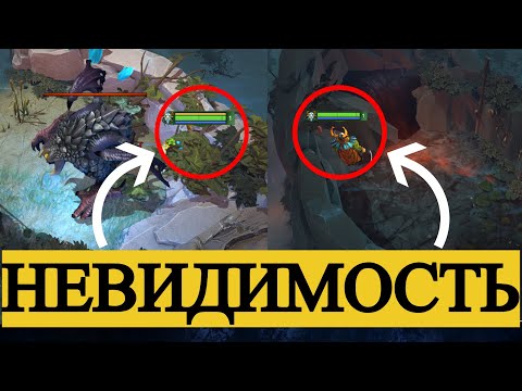 Видео: ТЫ ЭТОГО НЕ ЗНАЛ | ФИШКИ ОТ 12К ИГРОКА 😂 ДОТА 2