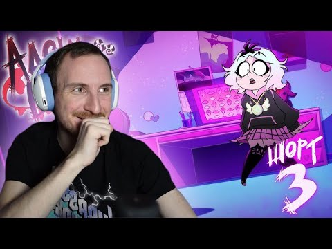 Видео: АДСКИЕ ИСТОРИИ 3 - МИССИЯ: ВИАБУ-БУ (HELLUVA SHORTS 3 WEEABOO-BOO) | Реакция на Cyber Cat Studio