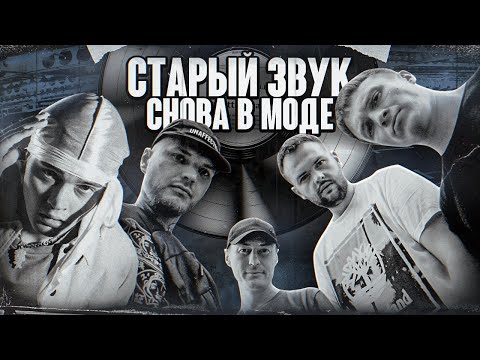 Видео: Почему пацанский рэп снова в моде и причём здесь SEEMEE, ALBLAK 52 и Friendly Thug 52?