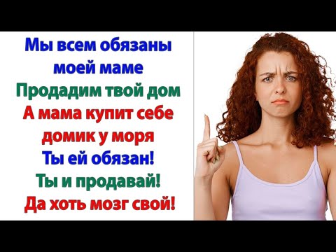 Видео: Ты решил разбазарить мое наследство? Значит мне придется проучить тебя и забрать все твои деньги!