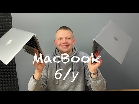 Видео: Как выбрать б/у MacBook?