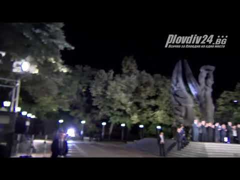 Видео: Тържествена заря-проверка за 136-ата годишнина от Съединението на България и празника на Пловдив