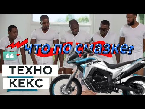 Видео: Voge 300 RALLY разобрал и @хренел
