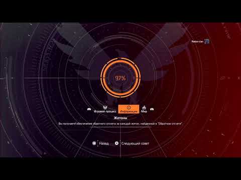Видео: АГЕНТ. ПОЗЫВНОЙ: "ПРИЗРАК"/ СНАЙПЕР ( THE DIVISION 2 )  НА-PS4
