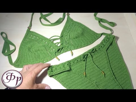 Видео: Вязаный купальник крючком 3 часть Плавки для купальника.