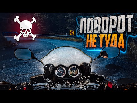 Видео: САМЫЙ ОПАСНЫЙ ПОВОРОТ. ЖЕЛТОФОБИЯ. МОЛЧАНИЕ. Разбор Полётов №41