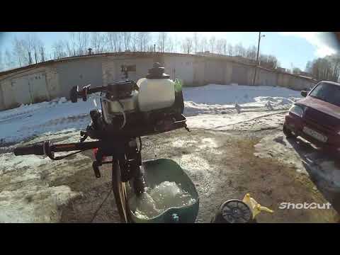 Видео: Первый запуск лодочного мотора Parsun 2.6 . Обзор , впечатления.