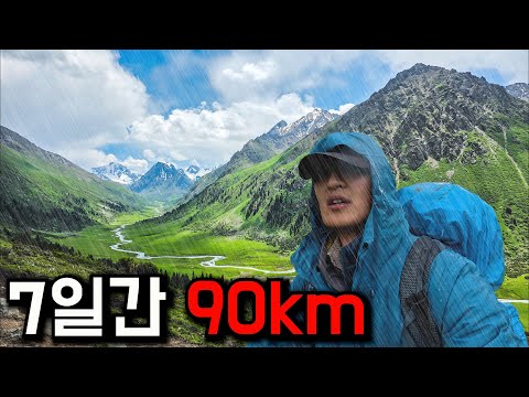 Видео: Лучшая неделя в горах Кыргызстана Серия 1