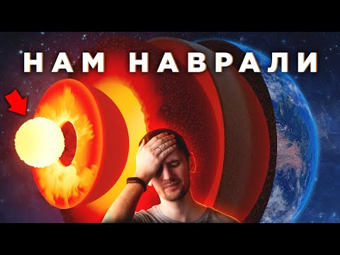 Видео: Вся правда об остановке ядра земли / Темный свет Вселенной / Иллюзия кометы / Астрообзор #123
