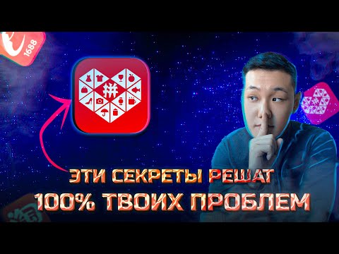 Видео: КАК НЕ ПРОГОРЕТЬ ПОКУПАЯ С PINDUODUO? ТОП 4 ПОЛЕЗНЫХ ЛАЙФХАКА, ЧТОБЫ НЕ ПОКУПАТЬ КУРСЫ!