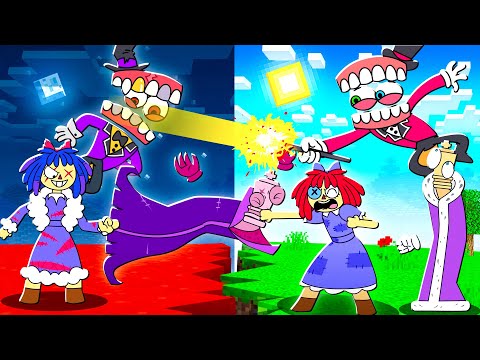 Видео: Кто СИЛЬНЕЕ *ДЬЯВОЛЬСКИЙ ЦИФРОВОЙ ЦИРК* против *ОБЫЧНЫЙ ЦИФРОВОЙ ЦИРК* В МАЙНКРАФТ МУЛЬТИК БИТВА