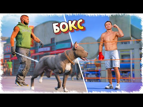 Видео: Қаңғыбас Джонни (GTA V)