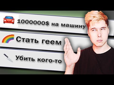 Видео: ИГРА В КОТОРОЙ МОЖНО ДЕЛАТЬ ВСЕ ЧТО ЗАХОЧЕШЬ - bitlife симулятор жизни