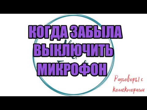 Видео: Сборная солянка №573|Коллекторы |Банки |230 ФЗ| Антиколлектор|