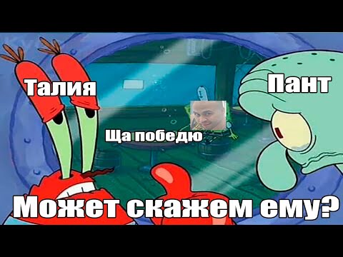 Видео: Он еще не знает