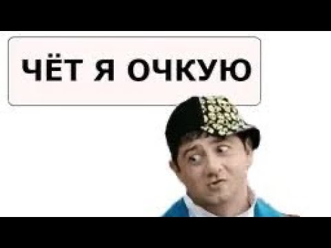 Видео: Ловушка