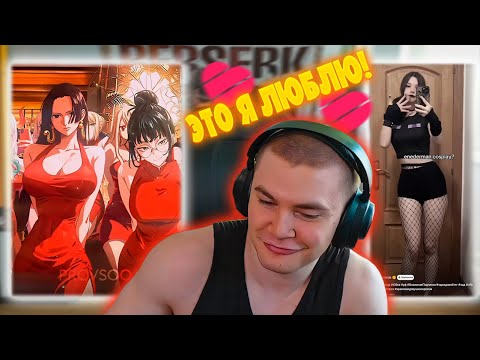 Видео: ДЕРЗКО69 УВИДЕЛ ЛУЧШЕЕ (и худшее) ЧЕЛОВЕЧЕСТВА в ЛАЙК! DERZKO69 СМОТРИТ LIKEE