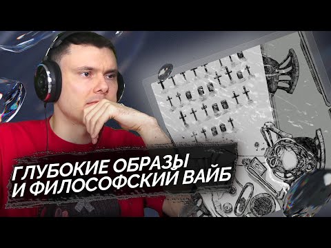 Видео: pyrokinesis – новогодняя | Реакция и разбор