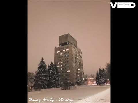 Видео: Давай На Ты - Планеты
