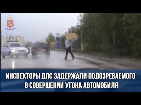 Видео: Погоня за угонщиком автомобиля