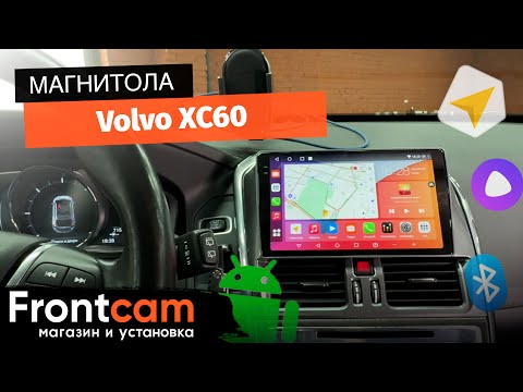 Видео: Магнитола Canbox H-Line 2K 4186 для Volvo XC60 на ANDROID с системой кругового обзора 360 3D