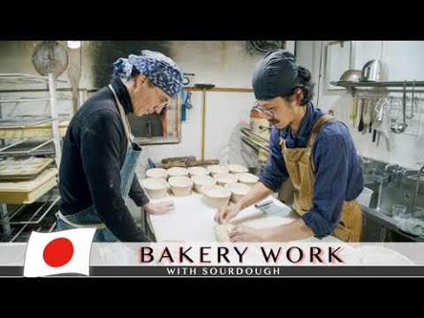 Видео: Показывая технику выпечки французскому ученику | Изготовление хлеба на закваске в Японии