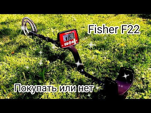 Видео: Fisher F 22 стоит ли брать и что с ним стало за 2 сезона копа